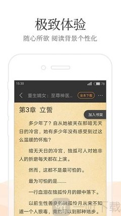 吉祥体育官方app